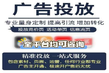 百度推广价格策略调整：行业案例对比
